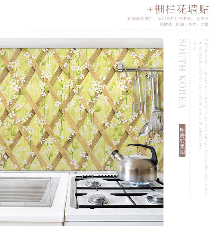 
                                        厨房防油贴纸自粘墙纸壁纸卫生间瓷砖防水瓷砖贴画仿木纹贴纸 条纹木纹 0.5米宽*2.4米长                