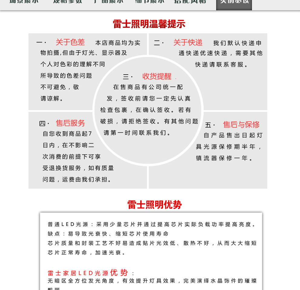 雷士照明 NVC 餐厅灯 吊灯餐吊灯 创意吧台灯 饭厅餐厅灯饰 三头吊灯EUD9016 配雷士LED3W白光球泡3只