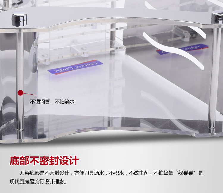 
                                                                                沉弗 刀架亚克力刀架厨房收纳架厨房置物架菜刀座 白色                
