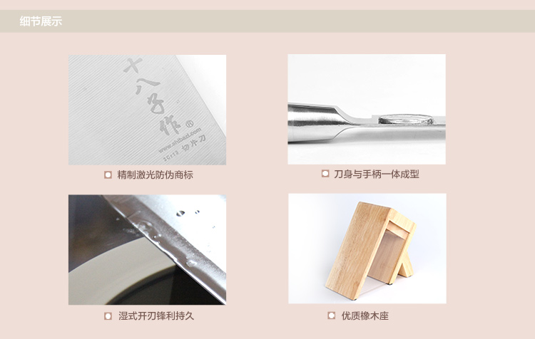 阳江十八子作刀具 厨房切菜刀套装 不锈钢刀具组合 锋派八件套SL1504