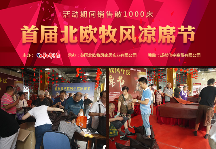 北欧牧风 牛皮凉席 1.2/1.5/1.8米头层水牛皮凉席 软席硬席牛皮席子不含枕套 软席(单席) 1.35X1.95m