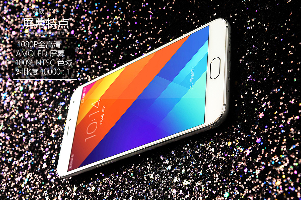 魅族 MX5 双卡双待 4G 智能 手机 银白 移动联通双4G(16G ROM)