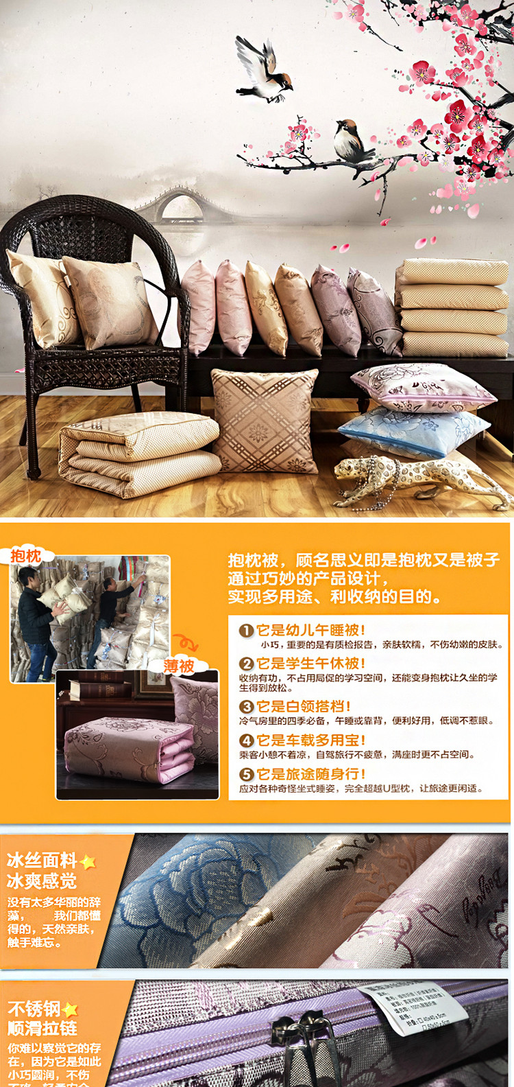 
                                        【京东快递】兰婷梦家纺 冰丝抱枕被子两用汽车靠垫多功能折叠空调被办公室枕头坐垫三用 冰爽玫瑰土豪金 大号折叠50cm*50cm                