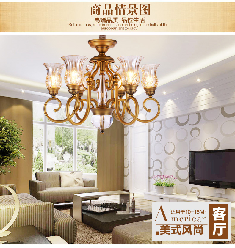 美式吊灯餐厅客厅吊灯 现代卧室吊灯 简约仿铜欧式吊灯 0270-3