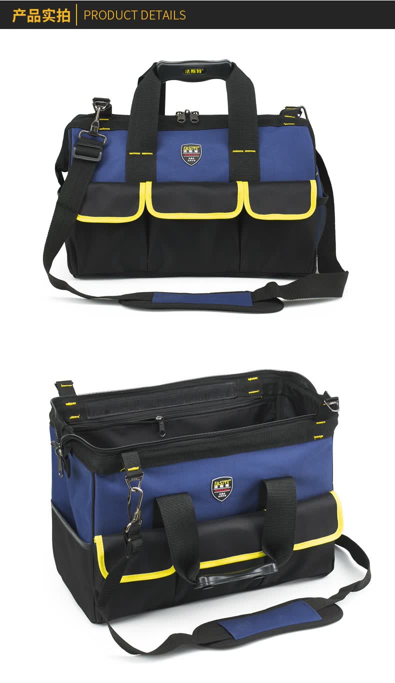 电工工具包帆布多功能帆布维修大号加厚工具袋 16寸