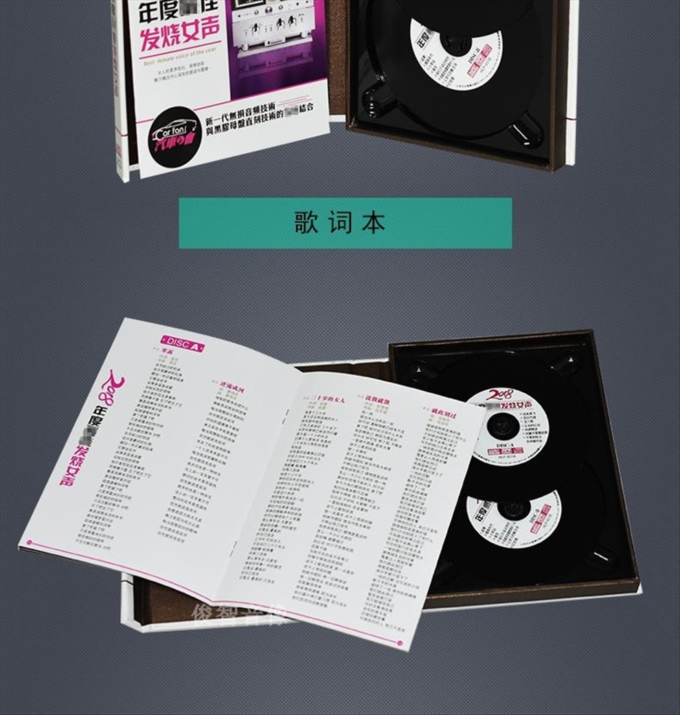 正版孙露 雷婷 发烧女声cd碟片歌曲汽车载2cd音乐光盘黑胶唱片