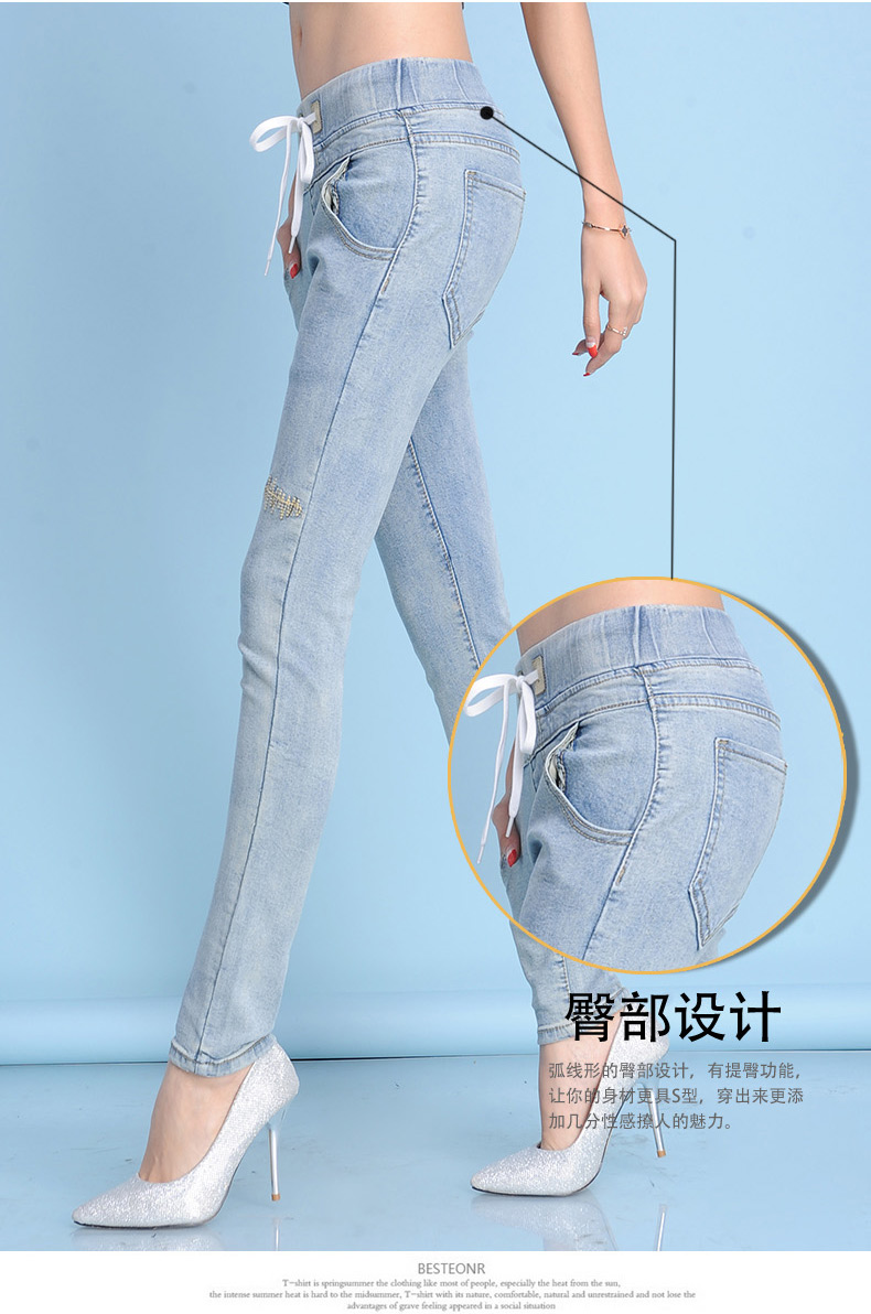 帕歐恩2015年秋装新款百搭显瘦松紧腰长款牛仔裤女 8808 浅灰色 XL