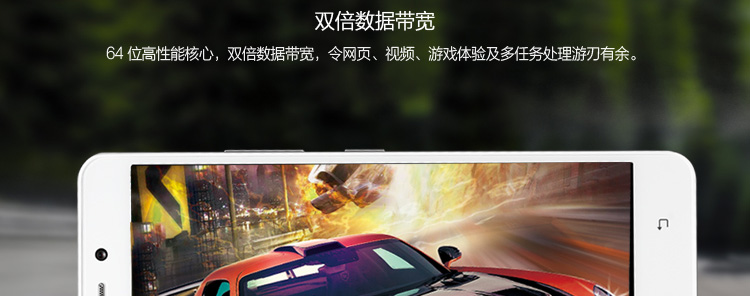 联想(Lenovo) 黄金斗士S8畅玩 (A5500) 8GB 融雪白 电信4G 双卡双待