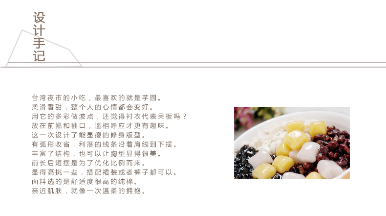 【秋冬特惠】茵曼2016秋装新文艺波点百搭衬衫女士长袖衬衣女【8530110283】 浅杏色 M