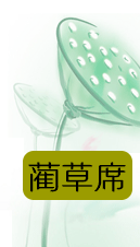 黄古林夏季文竹席藤双面席竹片竹纤维竹凉席1.8米竹席子手工床席 180cm*200cm