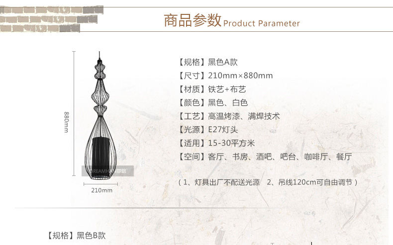 梦晗新古典后现代吧台复古创意灯具客餐厅卧室灯大贵族铁艺鸟笼吊灯8021 A款白色