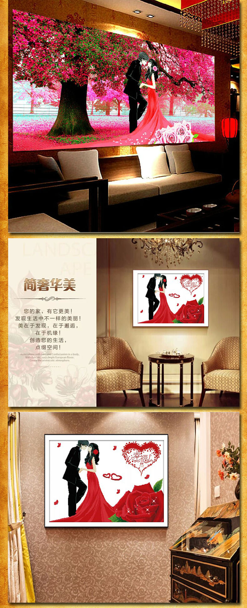 蒙娜丽莎十字绣新款卧室大幅幸福约定墙画浓情蜜意婚礼结婚爱意浓浓幸福满满3D绣挂画 图1棉线3股线爱意浓浓85*6.