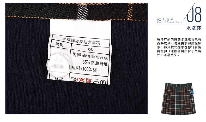 ETONGENIUS英伦学院风少淑女装苏格兰格子裙子百褶裙半身裙Q231 绿格G09Q231 L