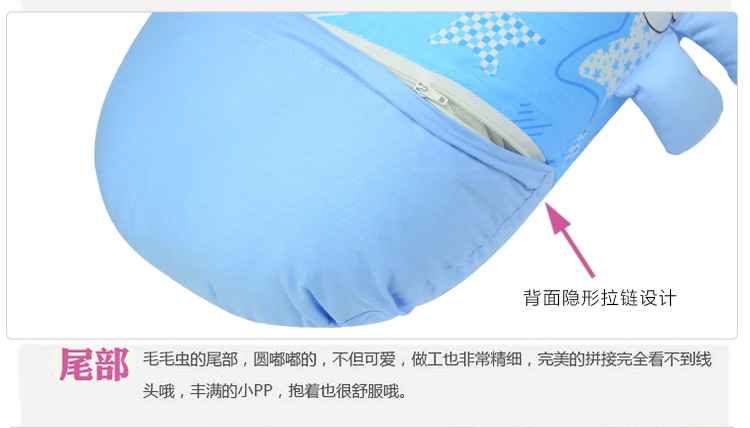 
                                        唯眠纺抱枕 办公室靠枕靠垫 毛线绒腰枕 毛毛虫男朋友儿童可爱抱枕头                