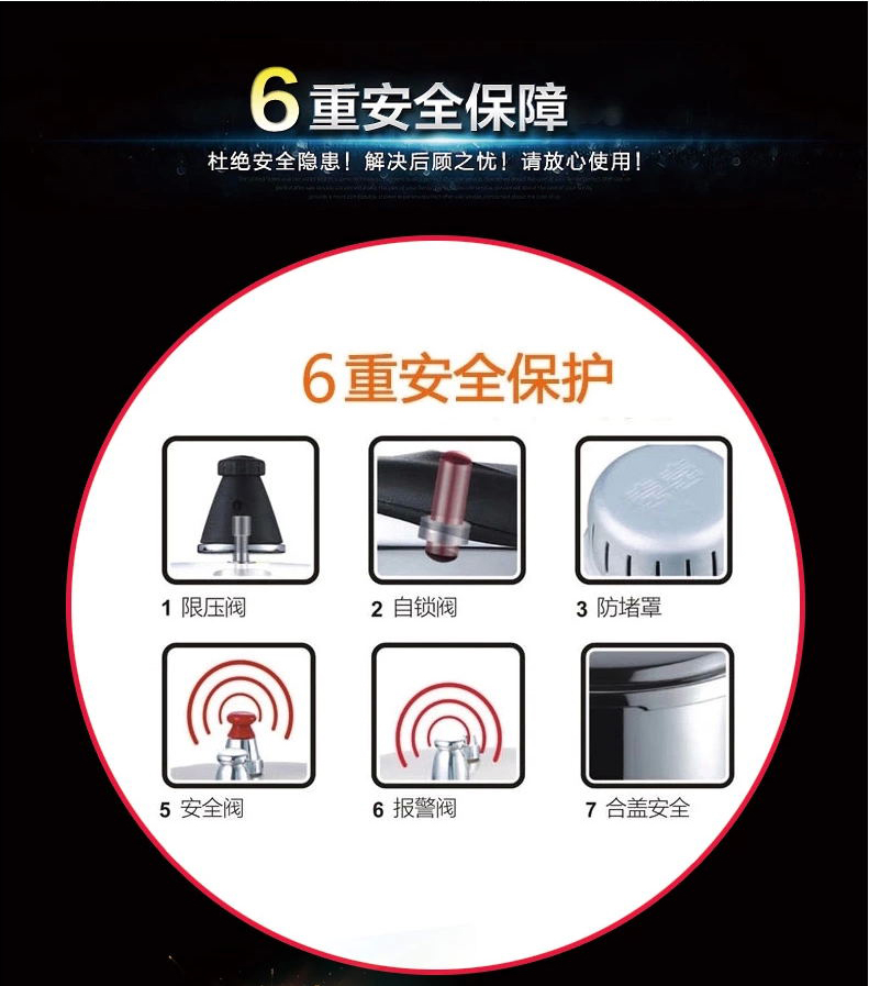 爱仕达高压锅26CM带蒸格压力锅6保险电磁炉通用  JX7526TE