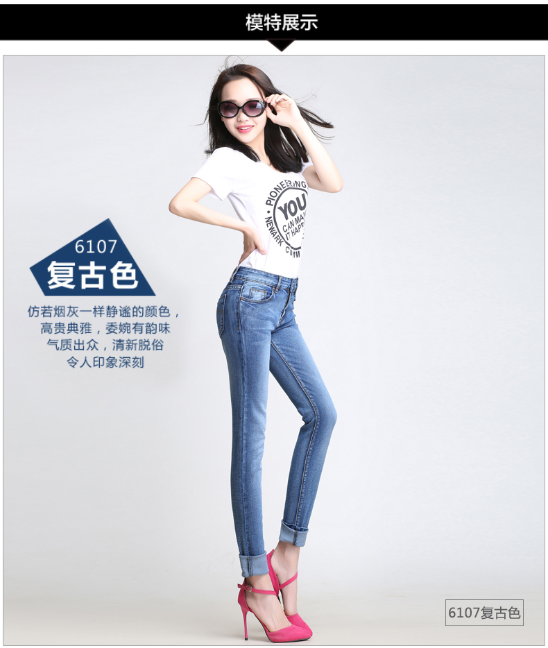 
                                        悠扬鸟新款牛仔裤女夏紧身显瘦翻边小脚裤黑色女士长裤韩版九分裤YNA6108 怀旧色 6107 31                