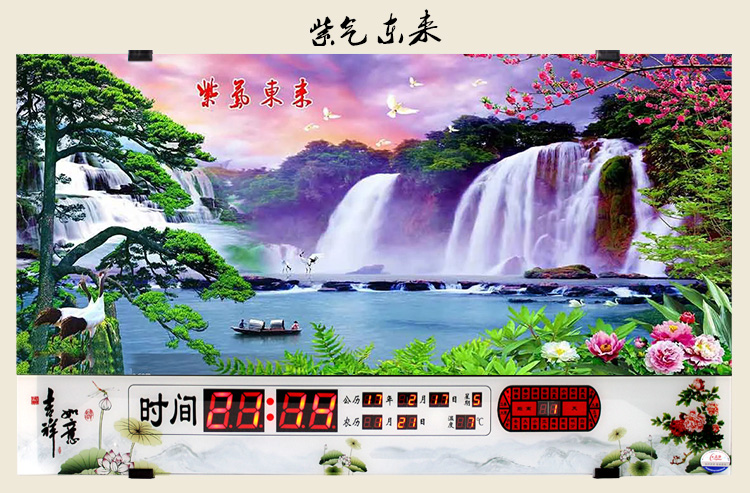 动态流水山水画led万年历电子钟表客厅新款2017家用日历开业浅蓝色四