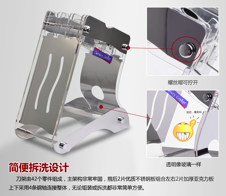 
                                                                                沉弗 刀架亚克力刀架厨房收纳架厨房置物架菜刀座 白色                