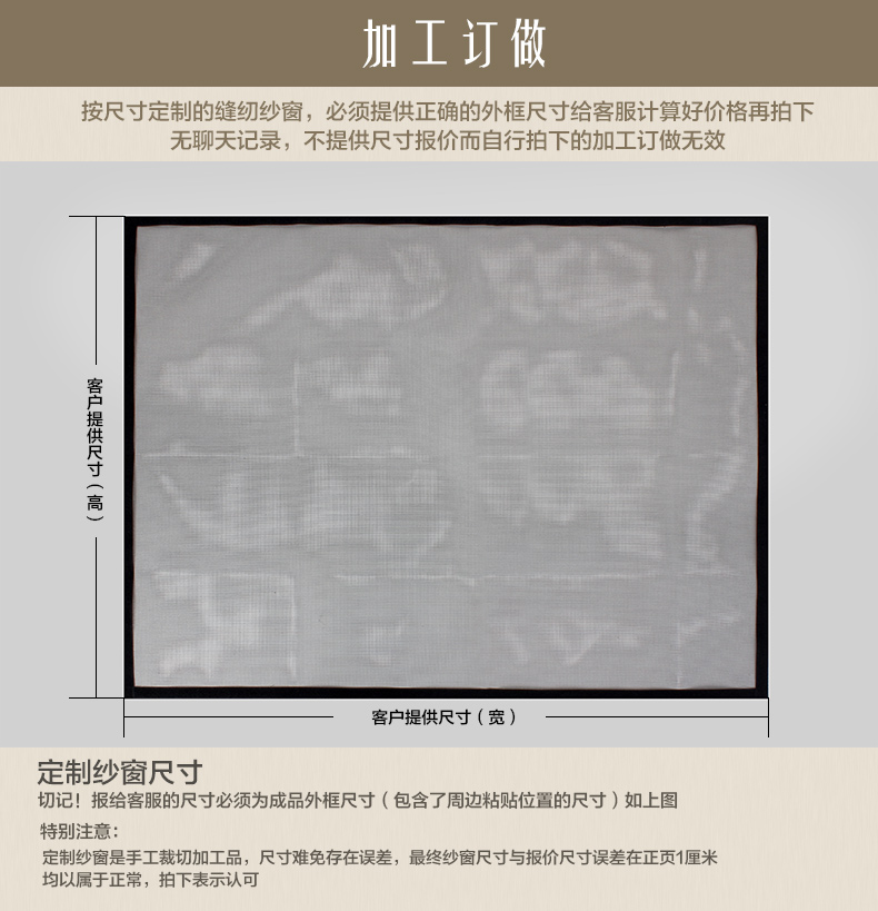 
                                        阔尚 定做 隐形防蚊纱窗网 DIY自粘型非磁性纱窗沙网魔术贴窗帘 白纱含白贴 1.2X1.2米                