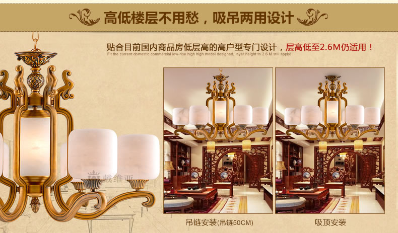 戴维亚定制 云石灯 古典中式全铜吊灯 复式别墅客厅餐厅灯饰中式龙头灯 8头天然云石 定制