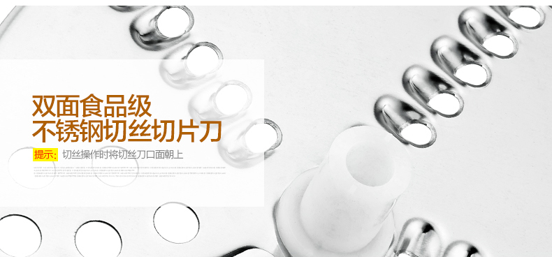 美的 Midea WBL3541F 切丝切片多功能料理机家用果汁机