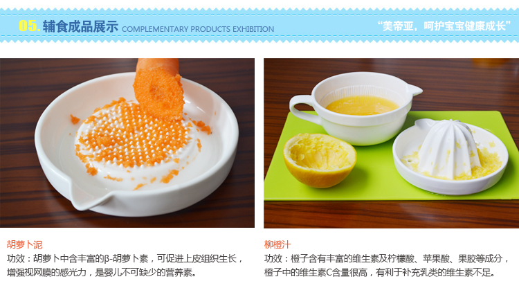 
                                        美帝亚（MIDDIA）婴儿宝宝辅食料理餐具陶瓷全套装 陶瓷水果刀、陶瓷刨皮刀、研磨碗等                
