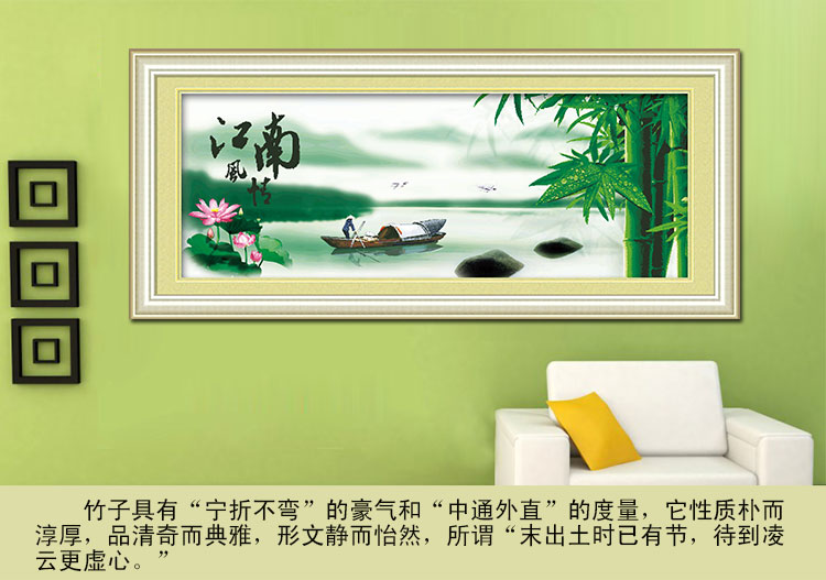 皇家至尊蒙娜丽莎十字绣新款客厅大幅江南风情3D系列十字绣竹子荷花泛舟湖上卧室装饰画沙发背景 3D棉线8015新款江南风情.