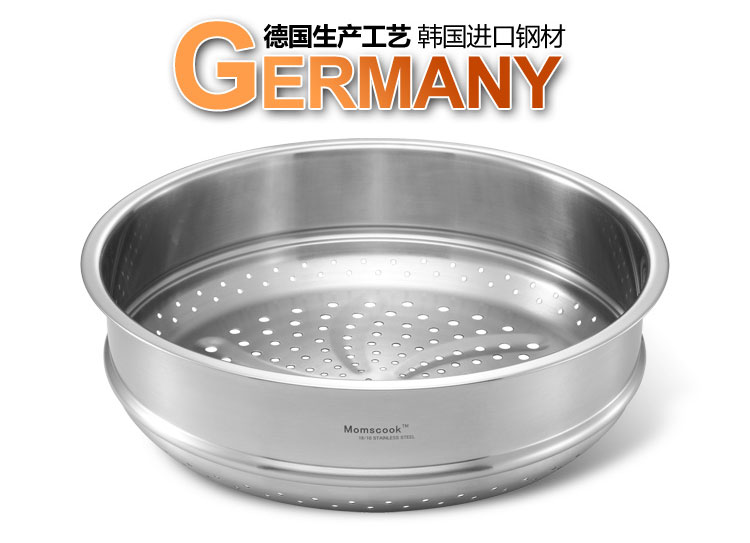 【京东配送】Momscook 德国工艺18/10不锈钢 28 30CM蒸格 28cm