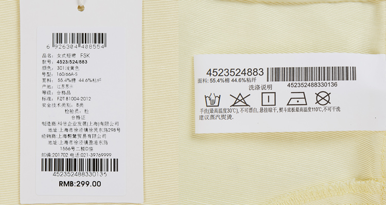 
                                        ASOBIO 夏季女装 商务通勤修身A字短裙半身裙4523524883 茶绿色/530 170/74A/L                