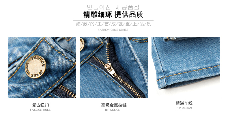 薇语馨 女装高腰修身显瘦九分小脚牛仔裤 2015夏季新时尚铅笔裤K3388 蓝色 28码