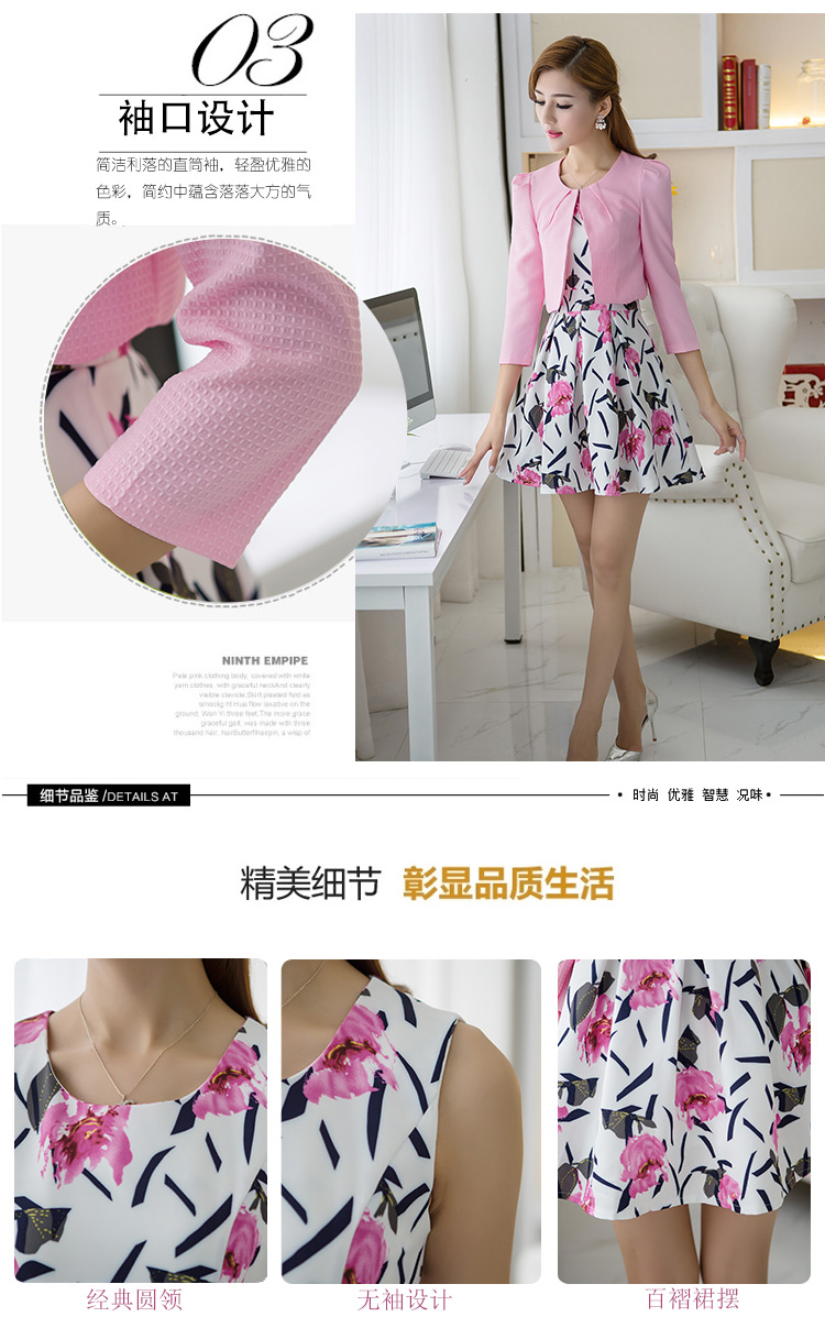 朵诗雅（Duosiyr）2016新款春装女装韩版时尚修身显瘦纯色蕾丝长袖连衣裙9235        红色      L
