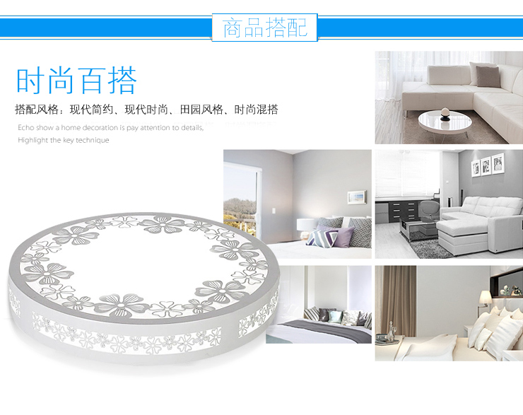蒙特丽 客厅卧室灯书房餐厅过道省电王LED吸顶灯 MY-樱花(圆）简约田园木艺灯具(B) 30CM LED正白光12W