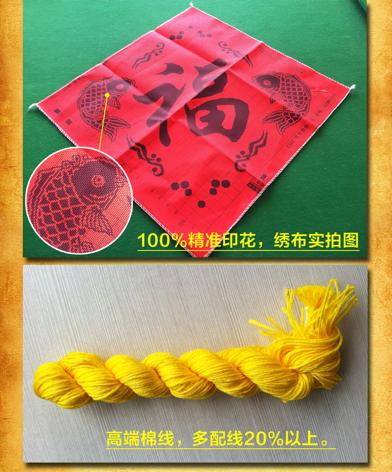 皇家至尊蒙娜丽莎十字绣新款客厅玄关大幅5D钻石画五福临门喜庆福字墙画年年有余系列画 图1钻石画五福45*45CM.