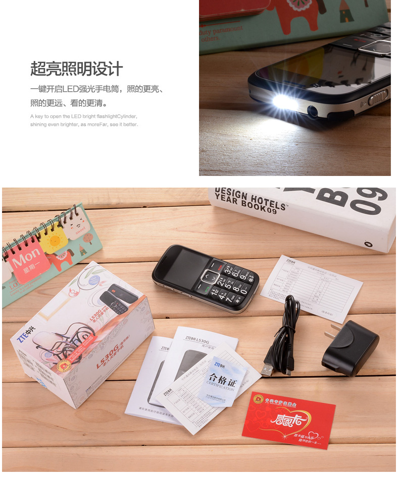 
                                        中兴（ZTE）L530G 移动/联通2G 老人手机 黑色 老年版                