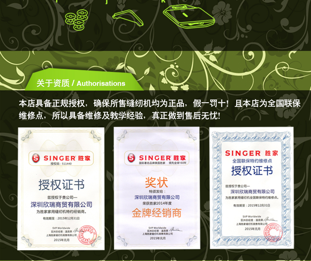 
                                        胜家2273家用多功能缝纫机电动锁边吃厚一步式锁钮孔23种线迹高性价比                