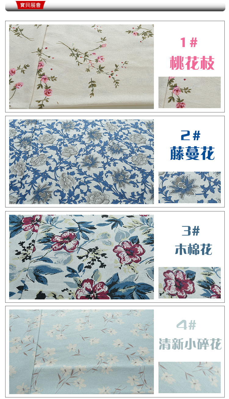 
                                                            服装面料 复古中国风 棉麻布料衣服 印花青花瓷 手工窗帘桌布抱枕 印染衣服男女裤子面料 5#蓝底玫瑰大牡丹                