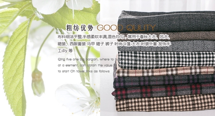羊毛粗纺布料  双面黑白千鸟格 大衣外套 风衣面料 服装裙装呢布  西服套装外套手工面料 人字呢棕色