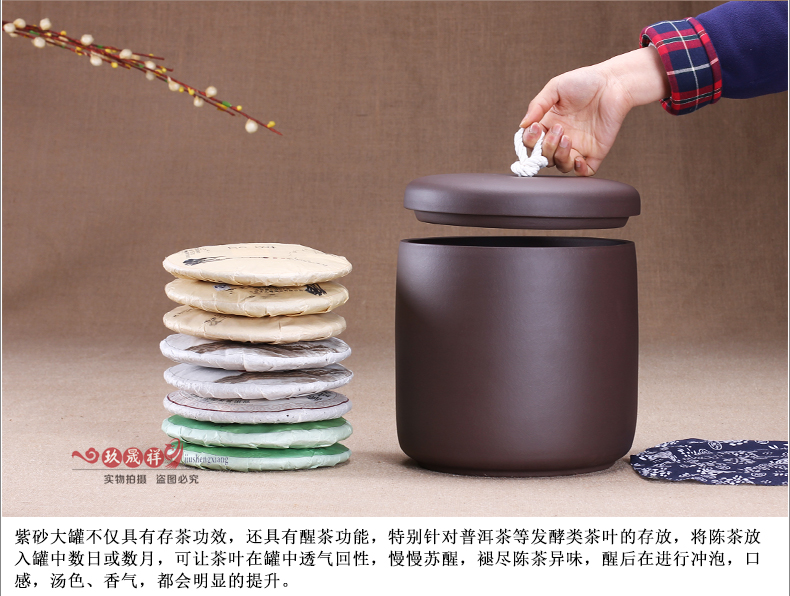 紫砂普洱茶叶罐 宜兴大号手工茶罐 醒茶罐 粗陶茶缸素面七饼装 清水泥铜扣