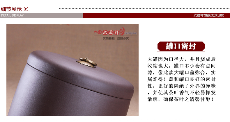 紫砂普洱茶叶罐 宜兴大号手工茶罐 醒茶罐 粗陶茶缸素面七饼装 清水泥铜扣