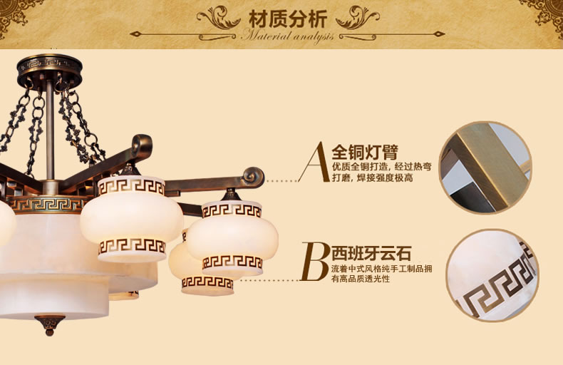 戴维亚定制 云石灯 全铜吊灯 中式吊灯 书房卧室灯饰 新中式古典灯具新中式 8头