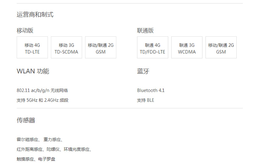 魅族 MX5 双卡双待 4G 智能 手机 银白 移动联通双4G(16G ROM)