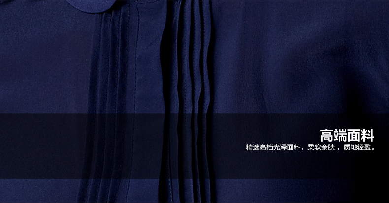 瑞比卡真丝桑蚕丝衬衣 职业通勤OL范气质翻领长袖衬衫女 藏蓝色 L