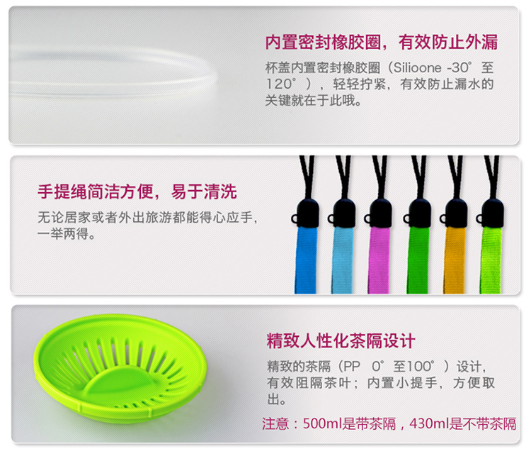 特百惠水杯子塑料水杯防漏家庭组合套装 01
