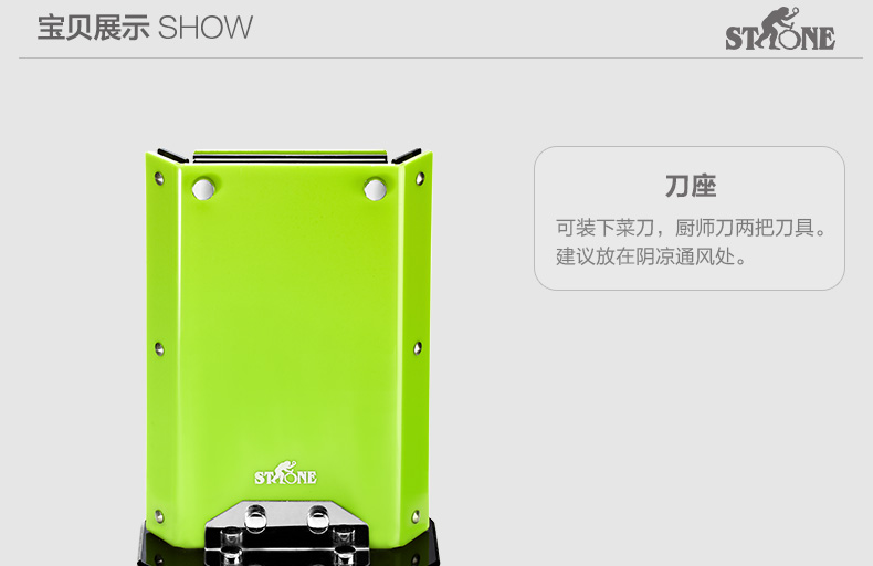 
                                        司顿（STONE） 厨房刀具套装三件套菜刀厨师刀含底座优质不锈钢ST7751                