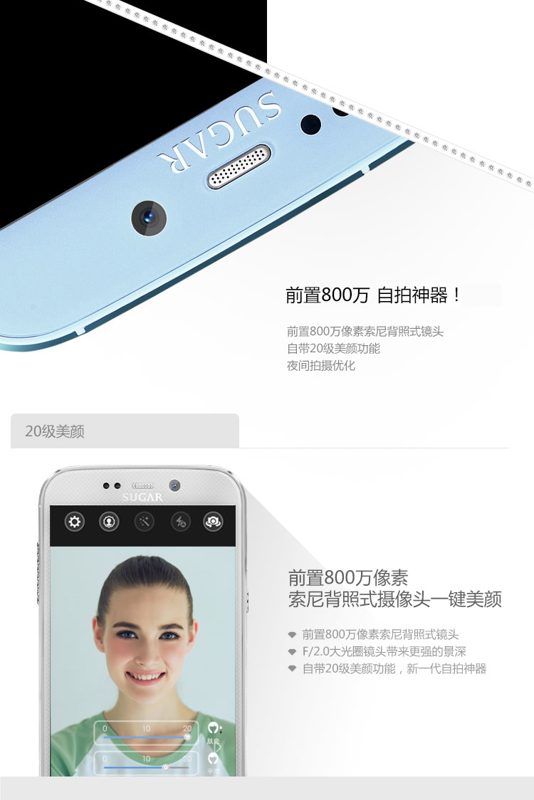 SUGAR时尚手机 SS129T 3G手机移动马赛蓝16G