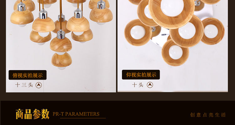 比月照明 简约现代橡木吊灯客厅卧室餐厅三头灯个性创意实木吊灯3579 十三