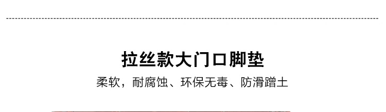 恒亚斯 出入平安地垫 欢迎光临门厅地垫室外蹭土门垫入户进门地垫 大红色脚丫款 约60*90cm