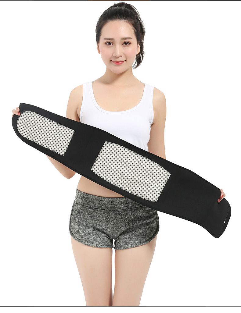 华夏博爱托玛琳自发热护腰带腰椎腰肌劳损腰托防寒保暖磁疗加热敷理疗