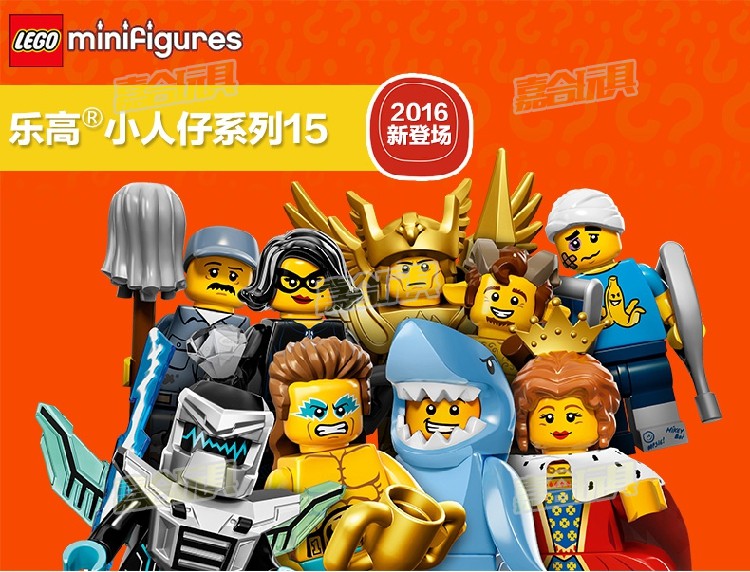 乐高lego小人仔人仔抽抽乐第15季71011儿童拼装积木玩具人仔大小4cm