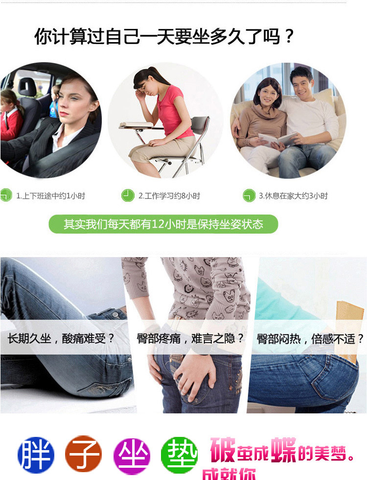 晚歌珍珠棉AB版榻榻米胖子坐垫加大加厚椅子规格43*43cm 经典